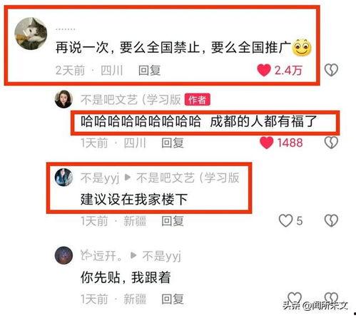 娱乐718吃瓜换网址,揭秘吃瓜网站新网址，带你畅游娱乐圈